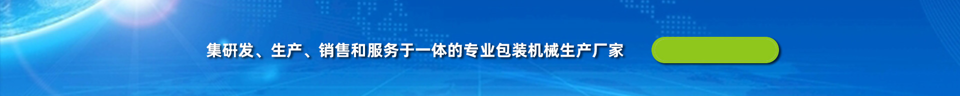 鋁合金門窗門窗定制服務一體廠家